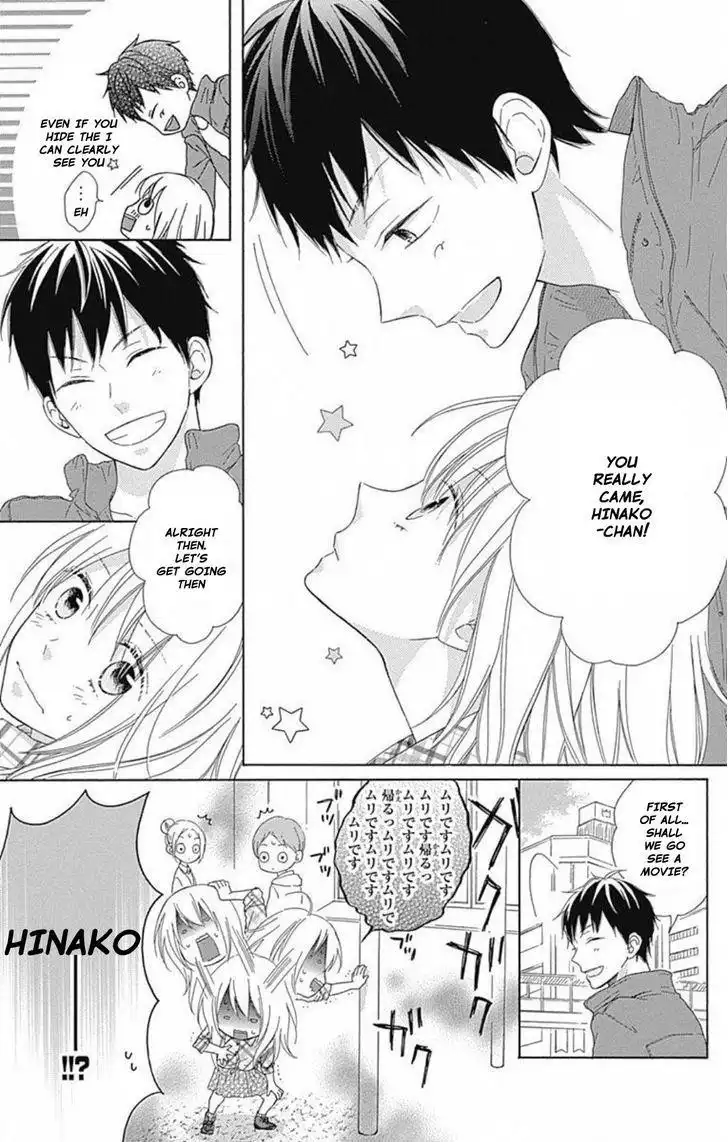 Hinadori no Waltz Chapter 5 7